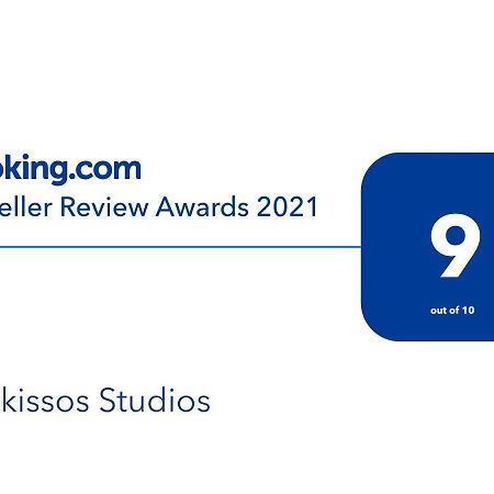 Narkissos Studios Αλυκή Εξωτερικό φωτογραφία